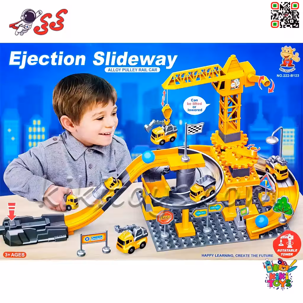 ست پارکینگ و مسیر مسابقه ماشینهای راهسازی و سرسره پرتابی مدل Ejection Slideway B123
