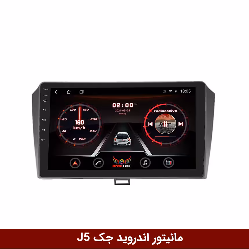 مانیتور اندروید جک J5 برند راک‌باکس مدل 9001RT   [دوربین رایگان]