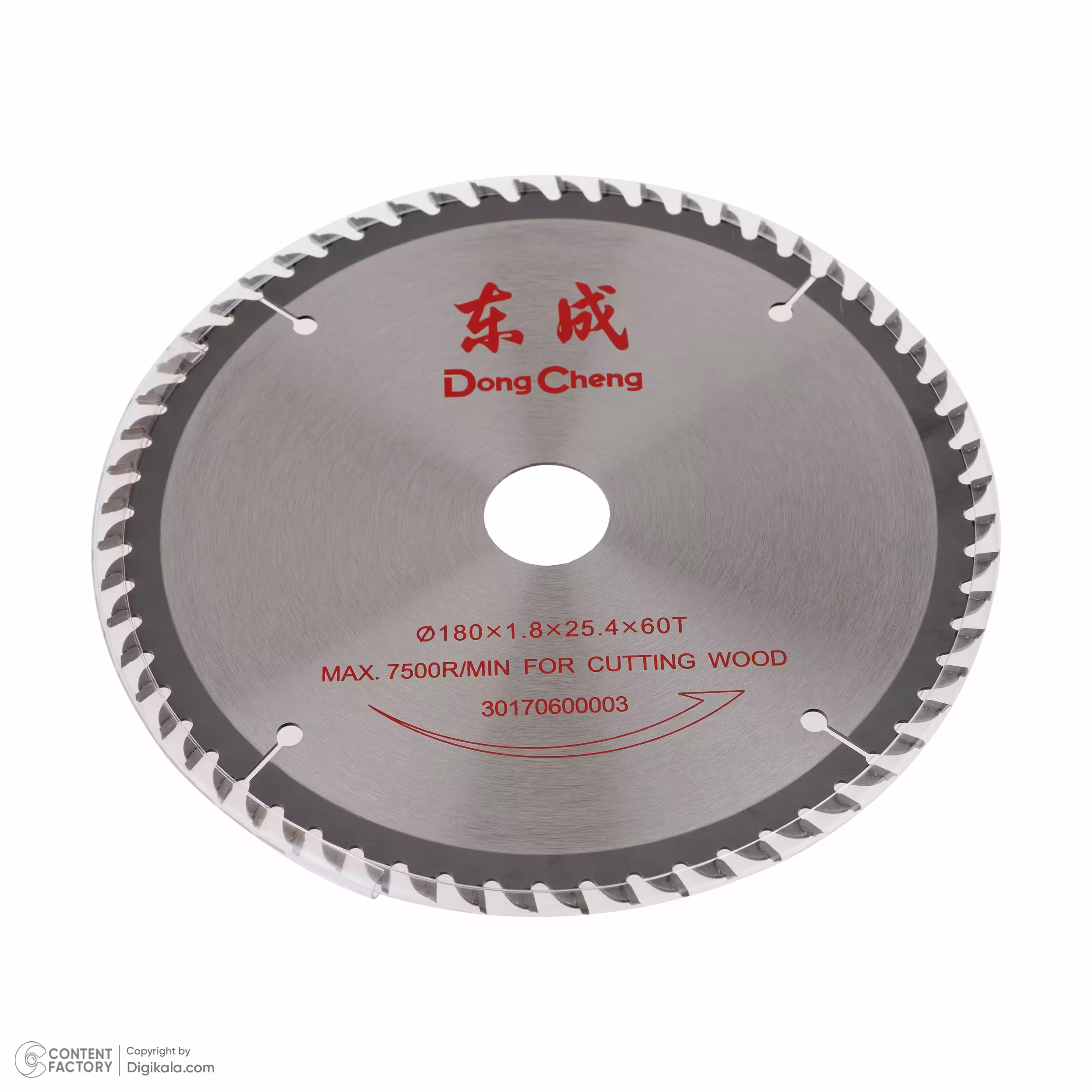 اره دیسکی دانگ چنگ مدل DMY04-185-m1y-ff04-185
