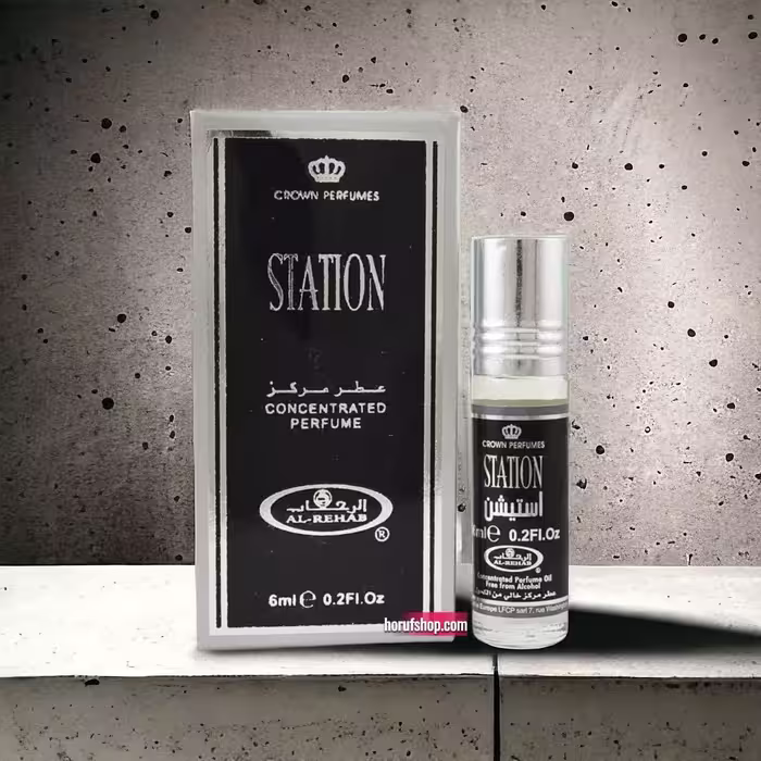 عطر استیشن station برند الرحاب ساخت کشور امارات6ml