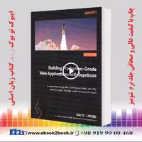 کتاب Building Production-Grade Web Applications with Supabase