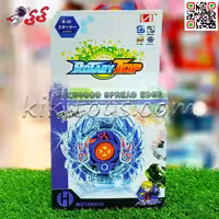 فرفره انفجاری بی بلید اسباب بازی آبی سه تیکه BEYBLADE B50