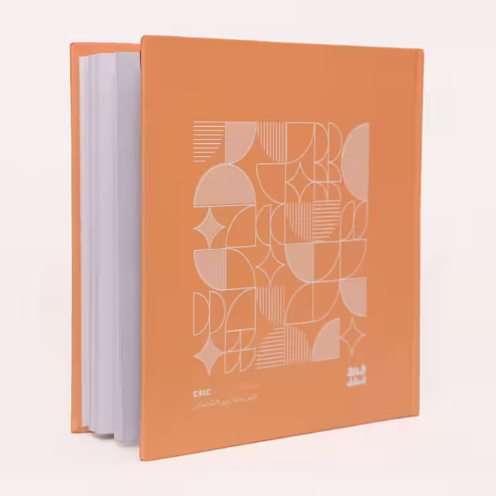 دفتر برنامه ریزی کالک استایل مدل پلنر آدر | چاوه