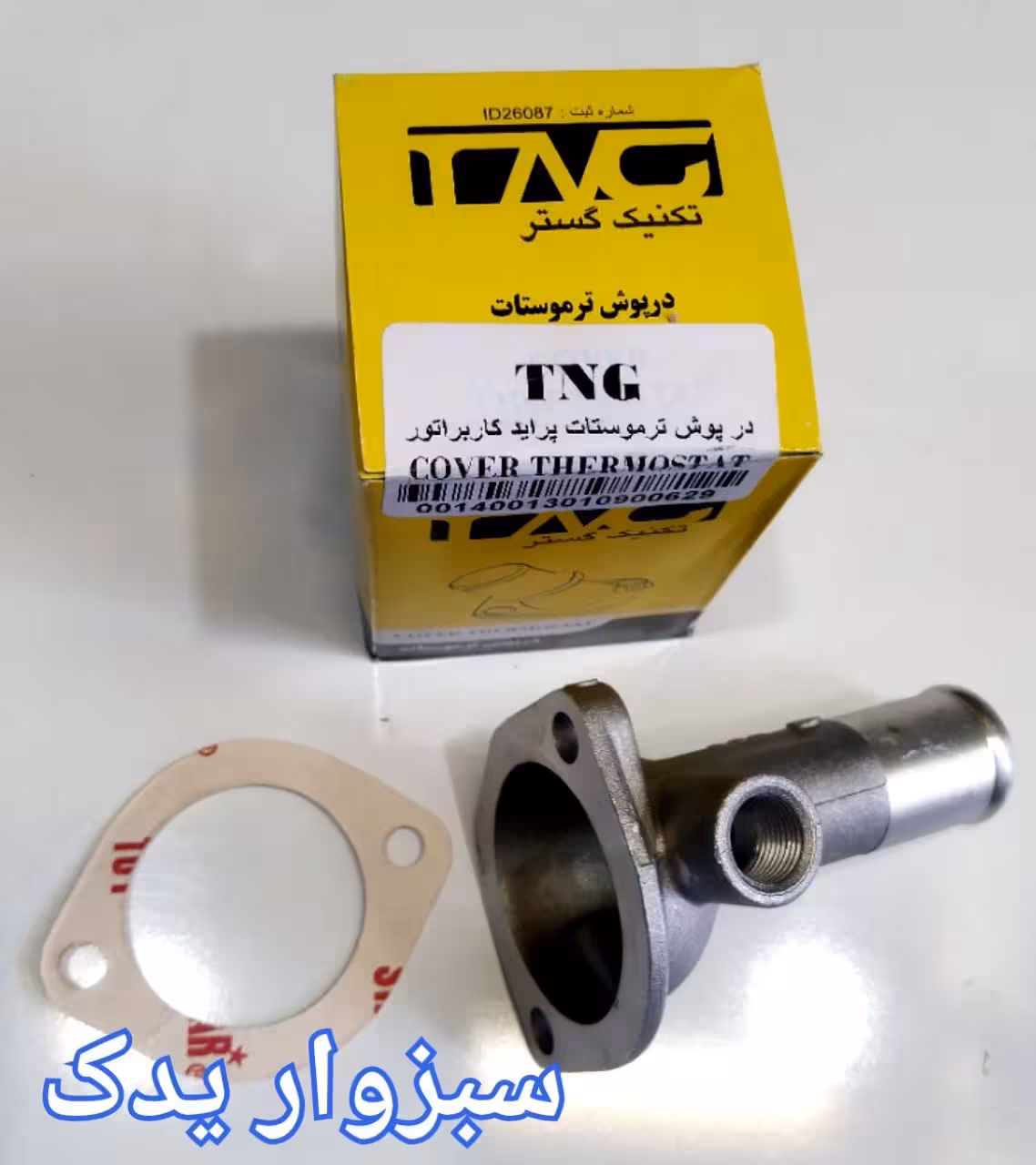 درب ترموستات پراید کاربراتوری برند تکنیک گستر
