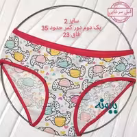 شورت نخی فیل سایز 2 سرخابی