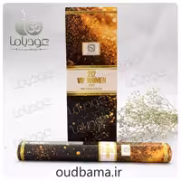 عود 212 VIP WOMEN ( سلطان SULTAN )