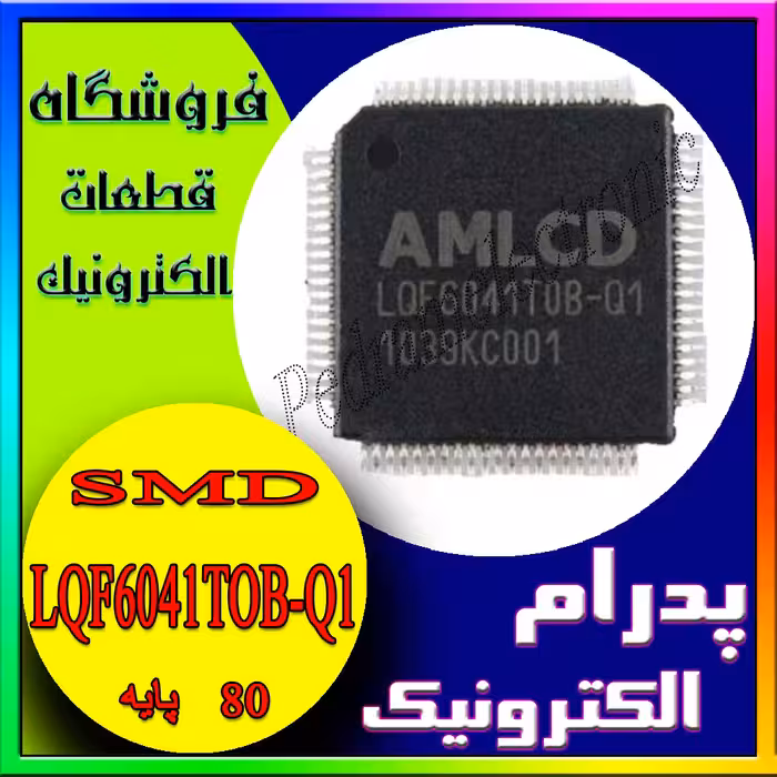 LQF6041TOB-Q1 TQFP80
