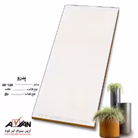 سرامیک پدرو 120*40 آرین سرام