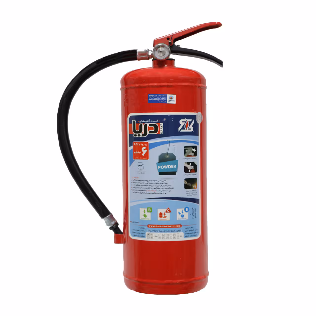 کپسول آتش نشانی پودر و گاز تحت فشار دریا 6 کیلوگرمی