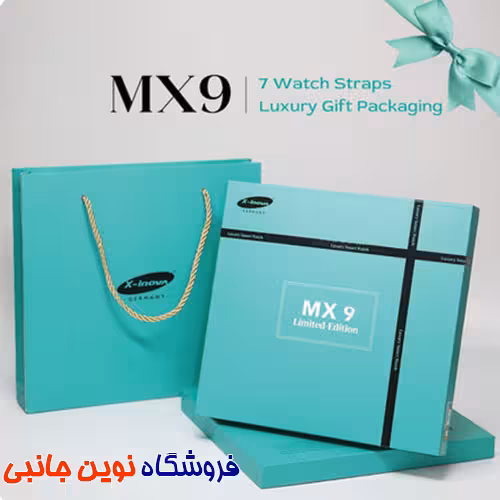 پک هدیه ساعت هوشمند X-Inova مدل MX9 لاکچری ا X-Inova MX9 7 Watch Straps Luxury Gift Packaging Smart watch (تک/ عمده)