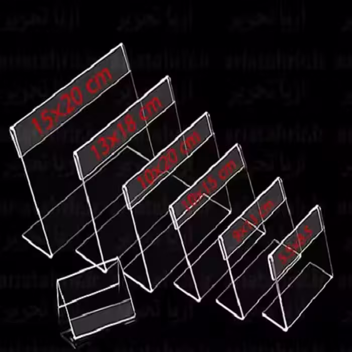 طلق عنوان رومیزی 15×10 سانتیمتر
