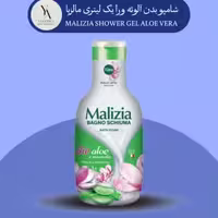 شامپو بدن آلوئه ورا مالزیا یک لیتری MALIZIA SHOWER GEL ALOE VERA