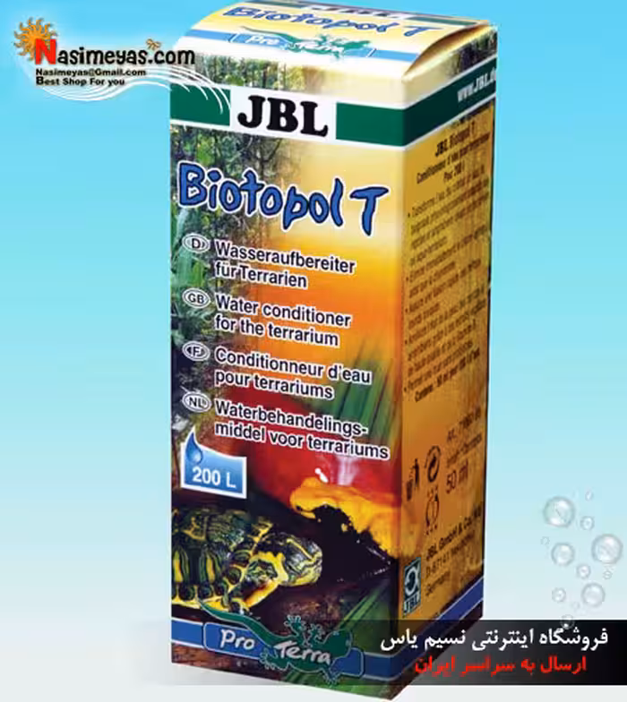 آماده ساز فوری آب تراریوم بیوتوپول T جی بی ال