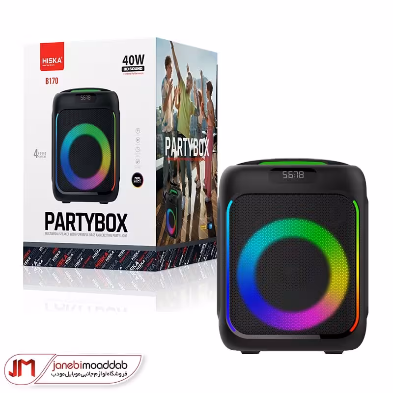 اسپیکر وایرلس آسان حمل HISKA مدل B170