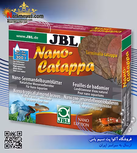 داروی نانو کاتاپا ضد التهاب جی بی ال