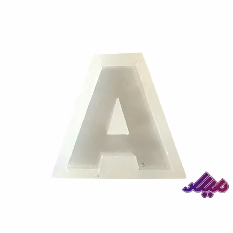 قالب سیلیکونی 4 سانت حرف A
