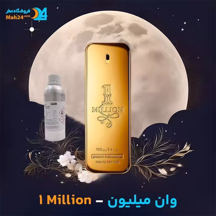 عطر خالص وان میلیون پاکو رابان | Paco Rabanne One Million