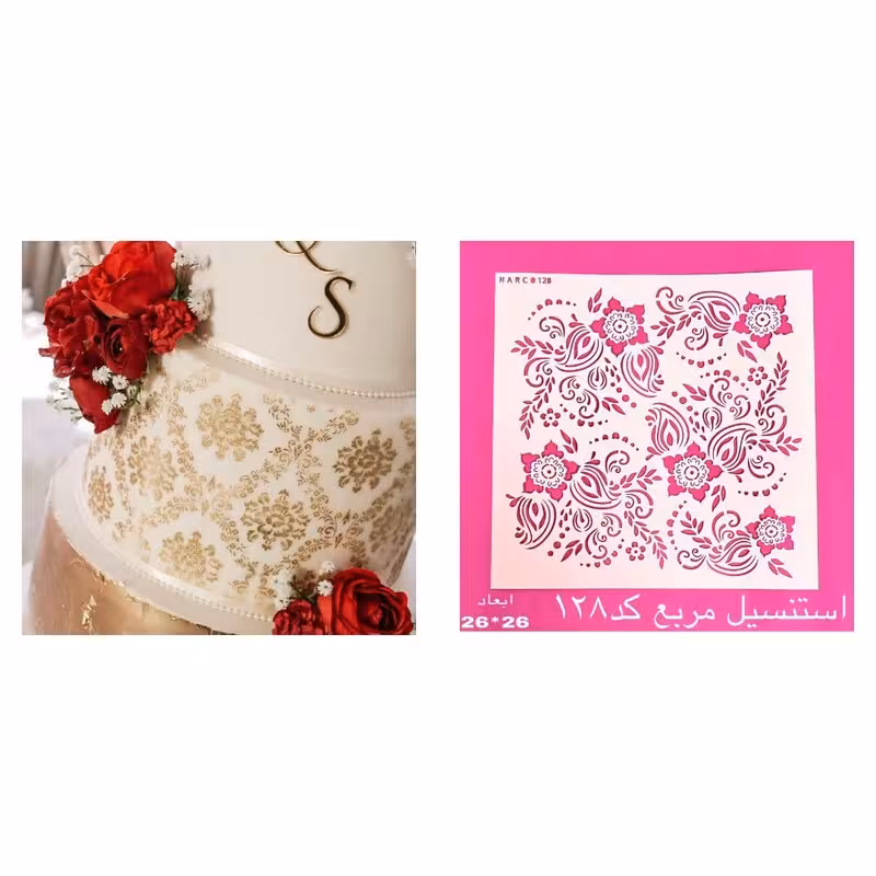 استنسیل مربع بزرگ کد128