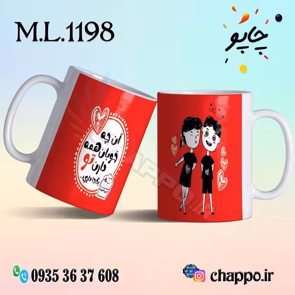 ماگ عاشقانه کد M_L_1198