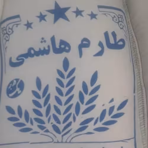 برنج طارم هاشمی