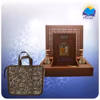 حافظ رحلی گلاسه با 2 گلدان خاتم با ساک ترمه هدیه (كد 90202)