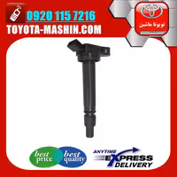 کویل اصلی تویوتا کمری 2012-2015 برند تویوتا جنیون پارتس