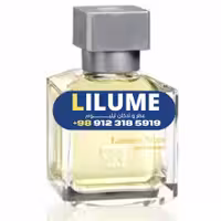 عطر ادکلن میسون فرانسیس کرکجان لومیر نویر پور هوم مردانه 70 میل مردانه