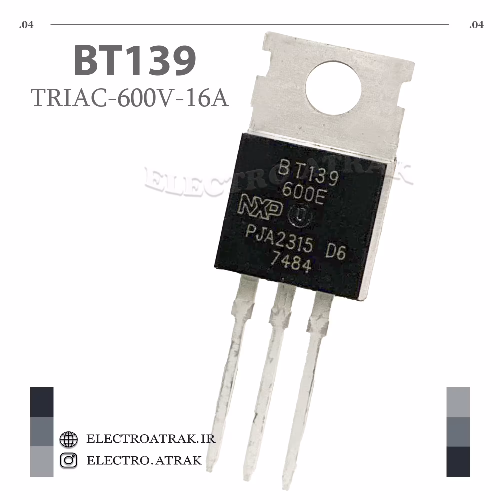ترایاک BT139 پکیج TO-220