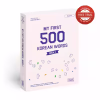 کتاب زبان کره ای My First 500 Korean Words