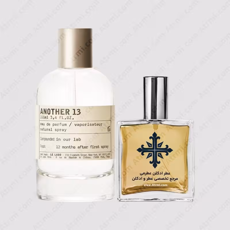 عطر ادکلن عطرمی مدل انادر 13 – Atrmi Another 13