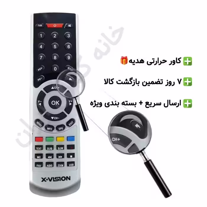 کنترل گیرنده دیجیتال ایکس ویژن X VISION مدل فلش دار آداپتوری