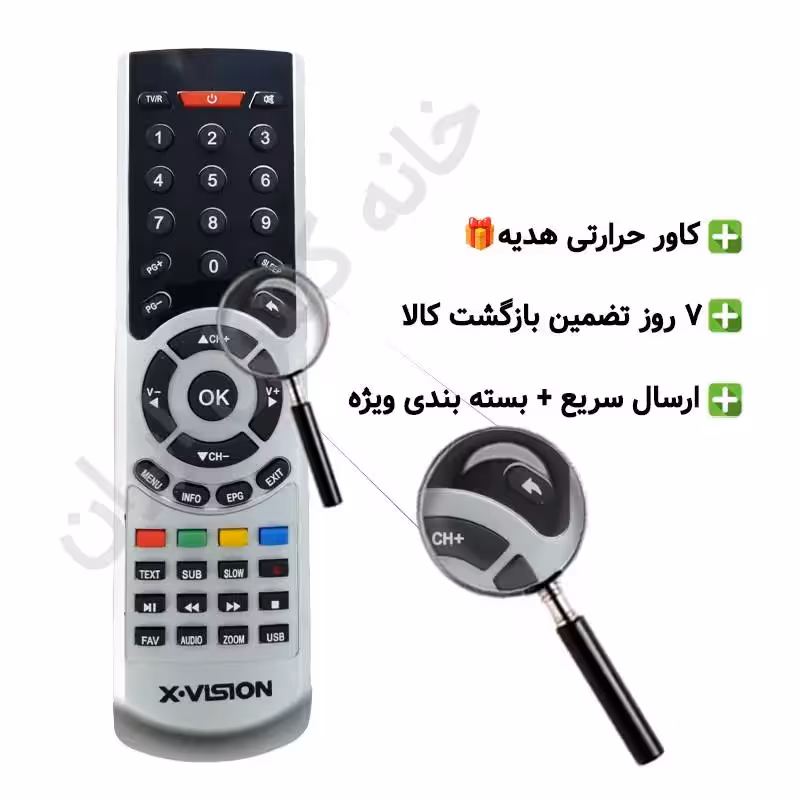 کنترل گیرنده دیجیتال ایکس ویژن X VISION مدل فلش دار آداپتوری