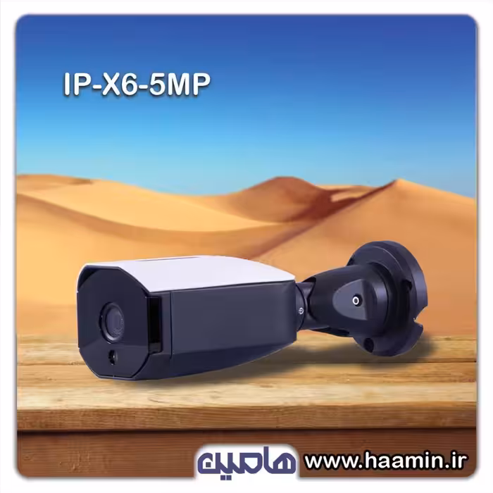 دوربین مداربسته تحت شبکه 5 مگاپیکسل نونیم مدل IPC-X6