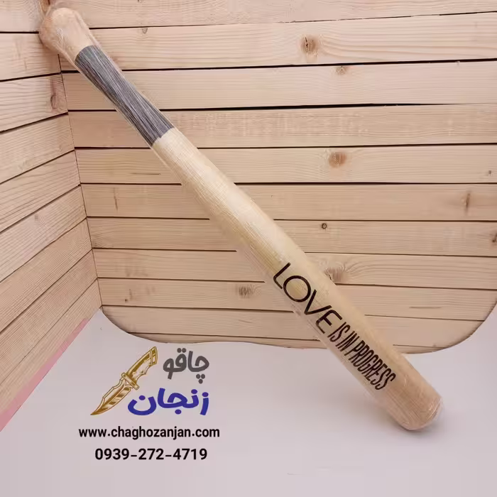خرید چوب بیسبال 60 سانتی با چوب روس ساخت زنجان