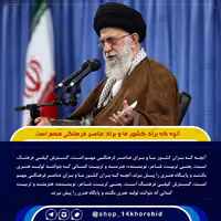 بایگانی‌های فایل پوستر دوره کنکور