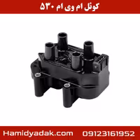 کوئل ام وی ام 530