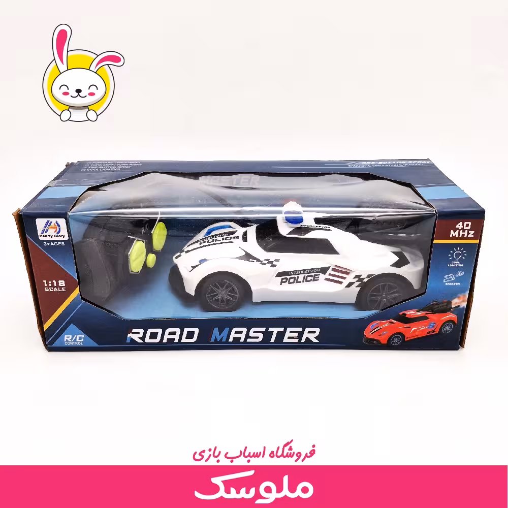 ماشین کنترلی پلیسی دودزا