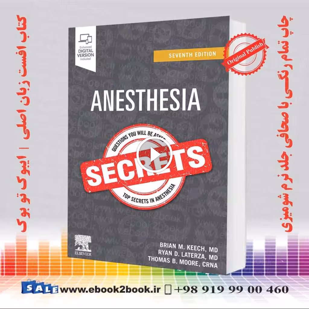 Anesthesia Secrets 7th Edition | 2026
