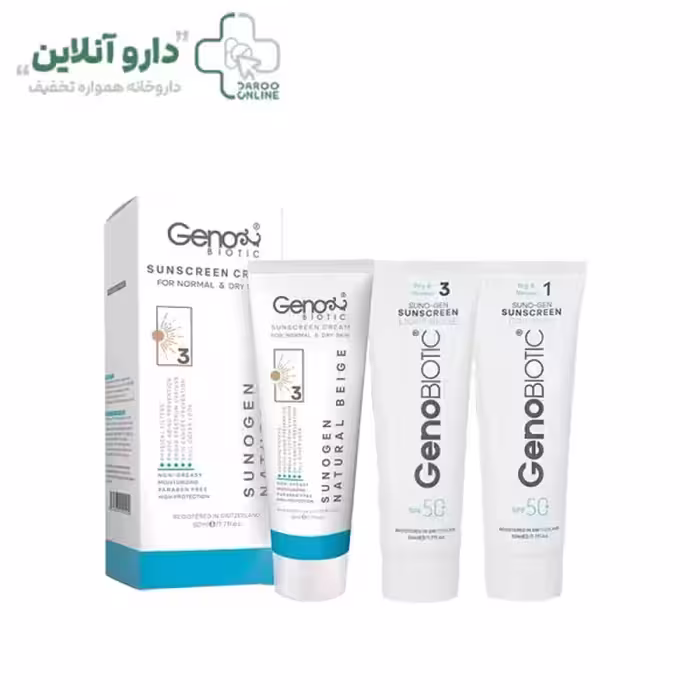 کرم ضد آفتاب پوست خشک و نرمال ژنوبایوتیک SPF50