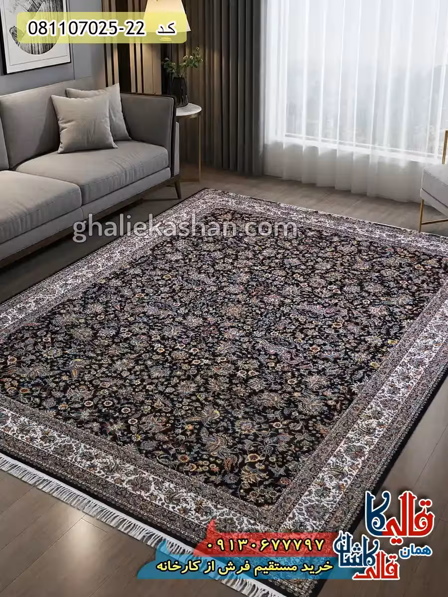 فرش 700 شانه طرح افشان گل مرغ زمینه سرمه ای کاشان