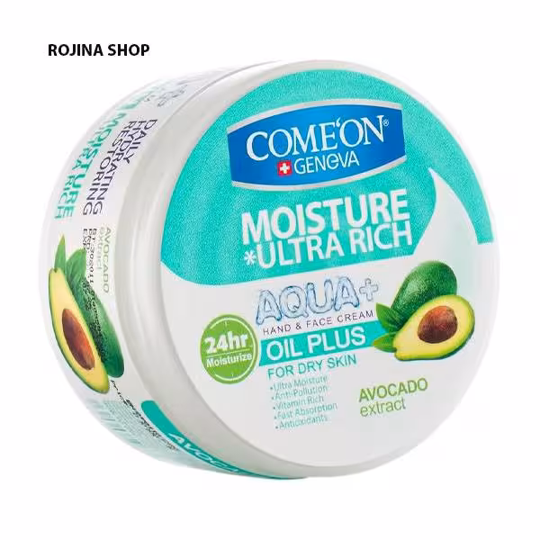 کرم کاسه ای پوست خشک آووکادو کامان