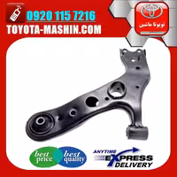 طبق پایین جلو تویوتا RAV4 راوفور 2012-2016 برند شرکتی تویوتا جنیون