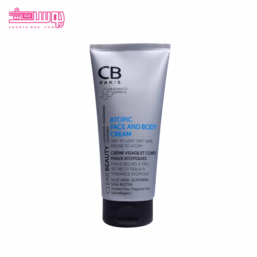 کرم امولیانت صورت و بدن سی بی پاریس حجم 200ml