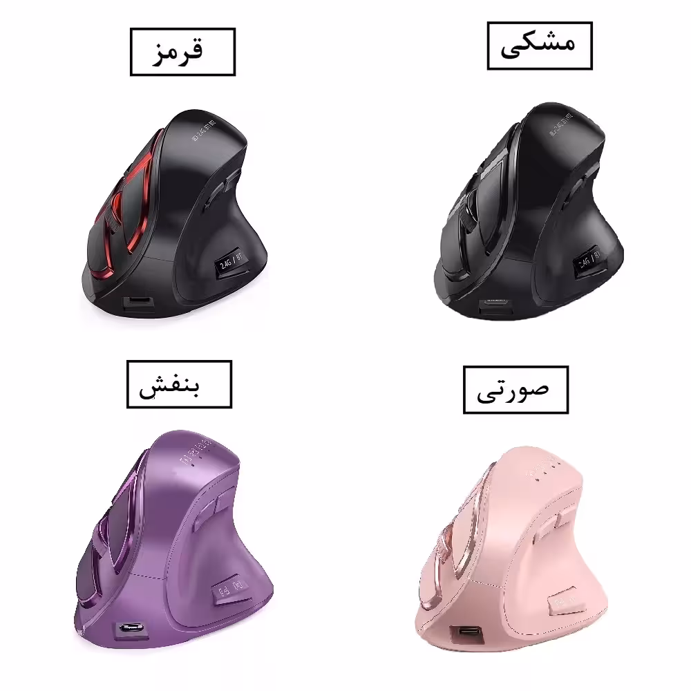 ماوس بی سیم ارگونومیک مدل 001