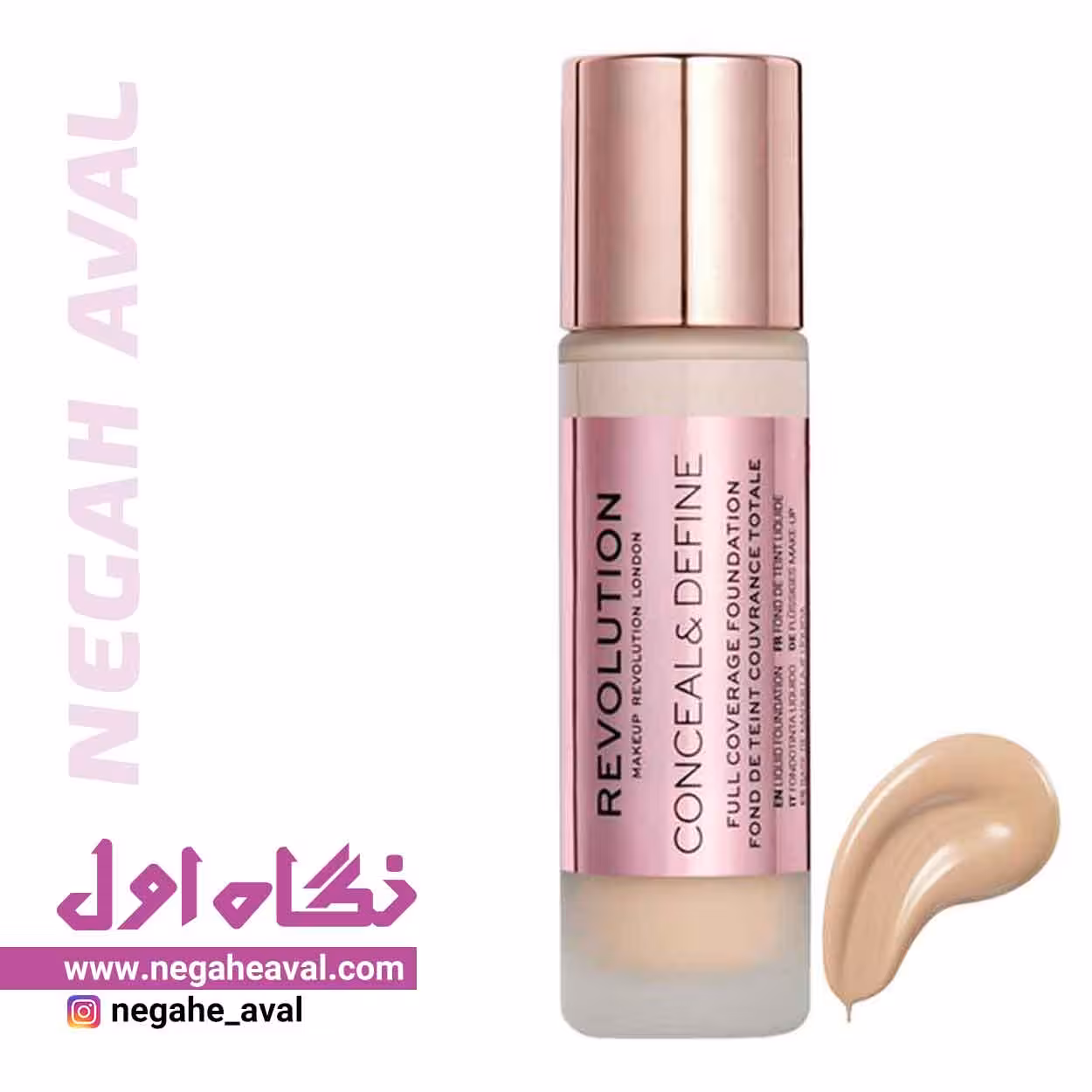 کرم پودر رولوشن شماره F2