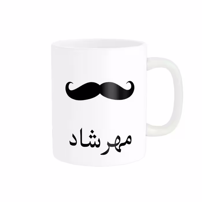 ماگ ناریکو مدل لیوان شخصی طرح اسم مهرشاد کد 014322