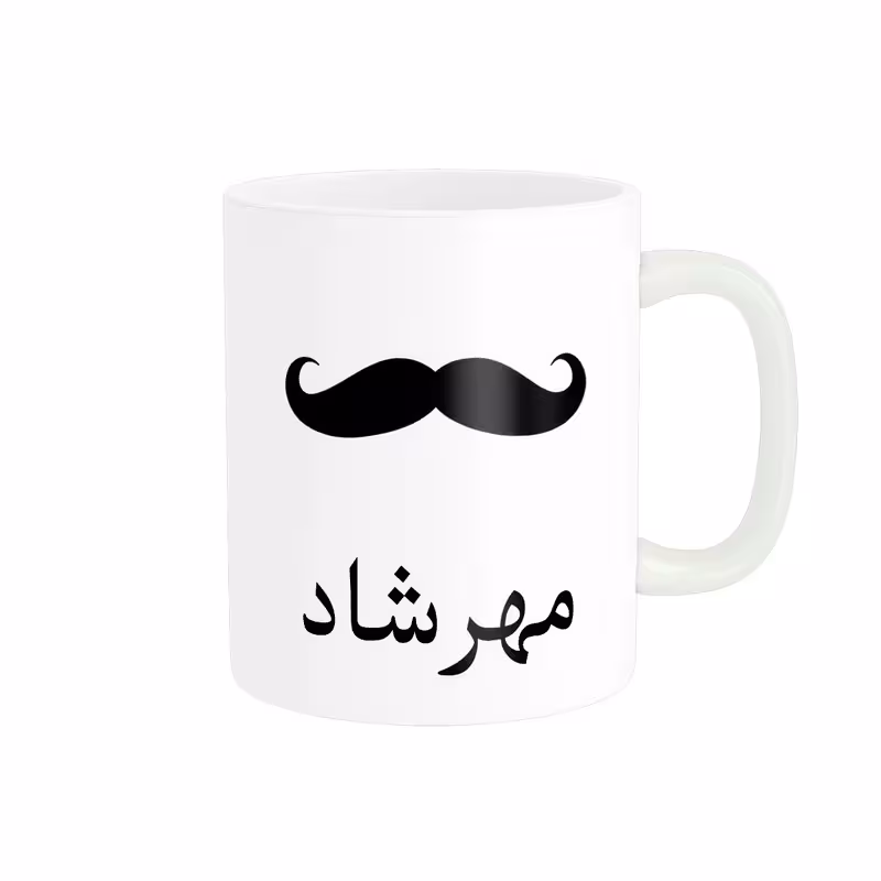 ماگ ناریکو مدل لیوان شخصی طرح اسم مهرشاد کد 014322