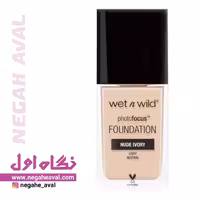 کرم پودر مایع فتوفوکوس وت اند وایلد شماره E363C