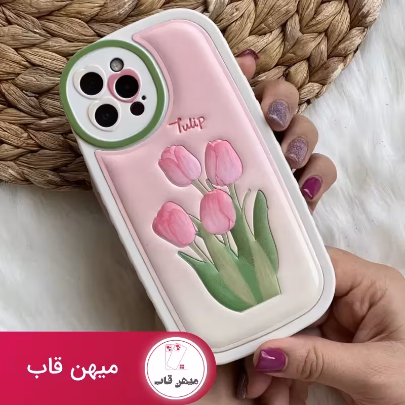 قاب موبایل آیفون گل لاله برجسته تولیپ صورتی - کد (98498)