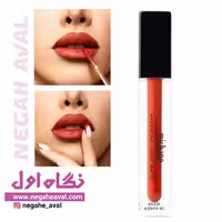 رژلب مایع مات میچانو شماره 212